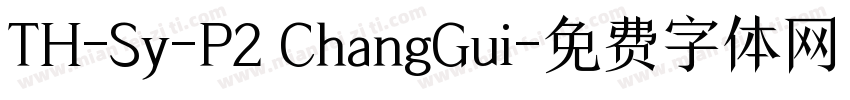 TH-Sy-P2 ChangGui字体转换